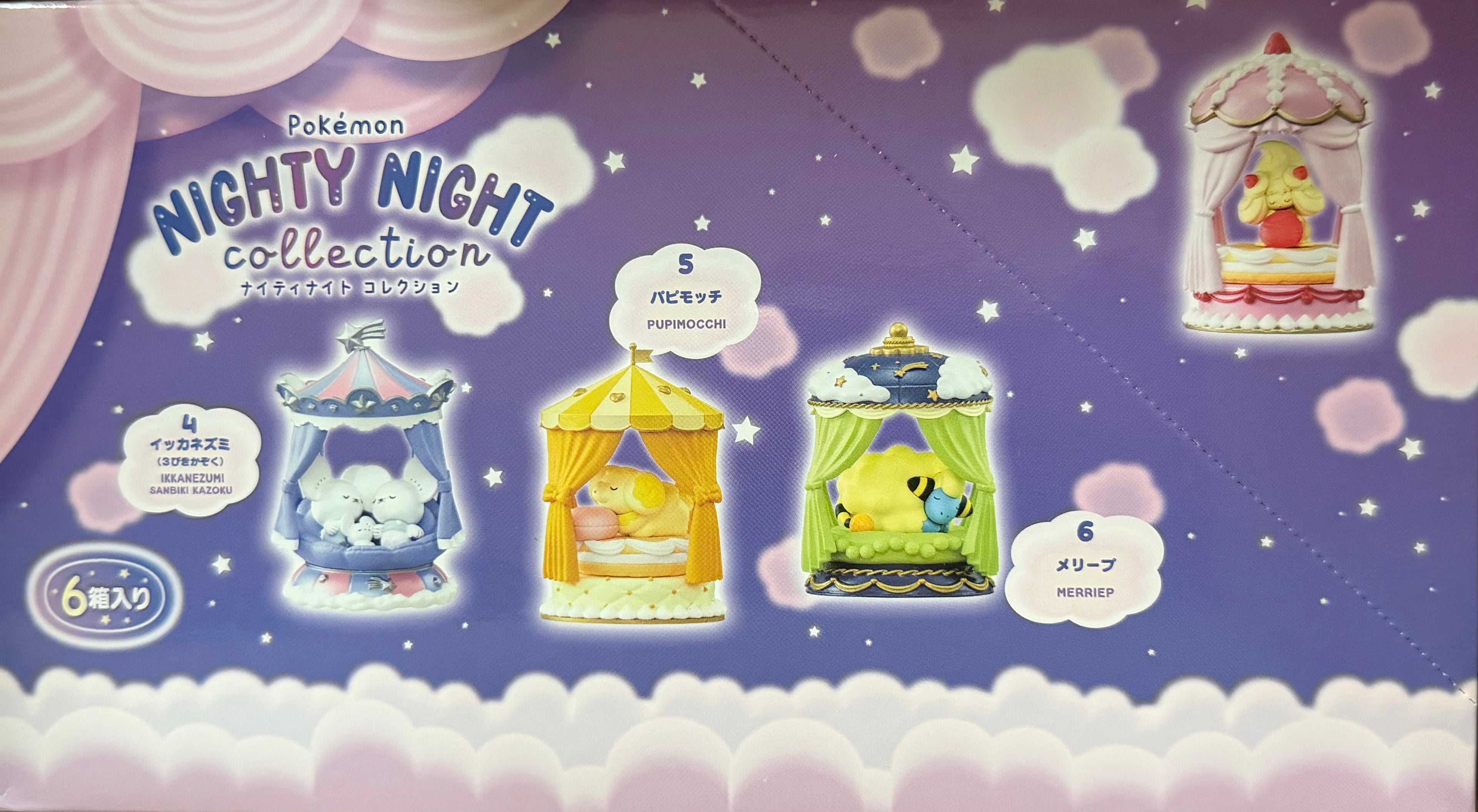 Pokémon Nighty Night Collection Blind Box
