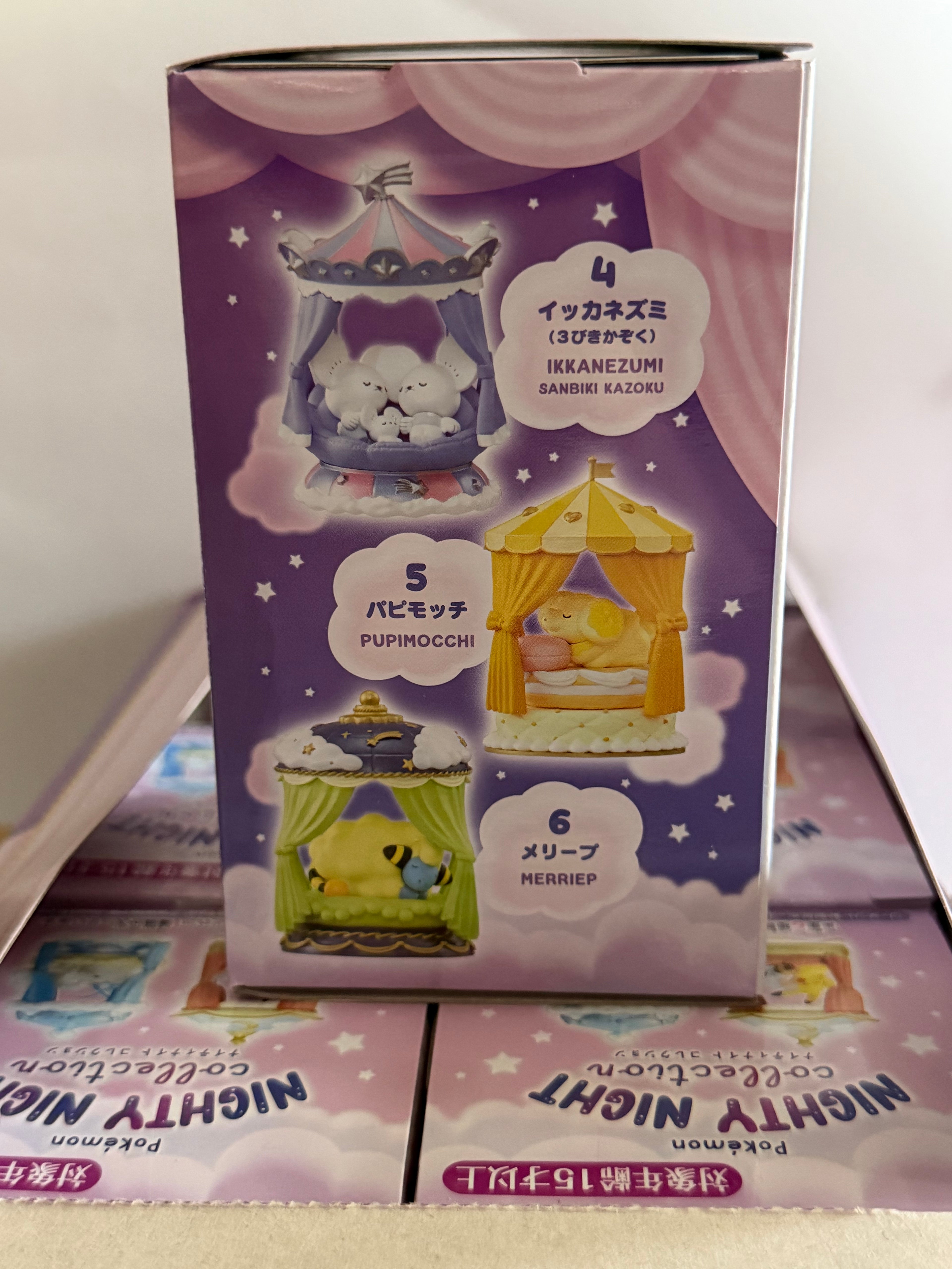 Pokémon Nighty Night Collection Blind Box