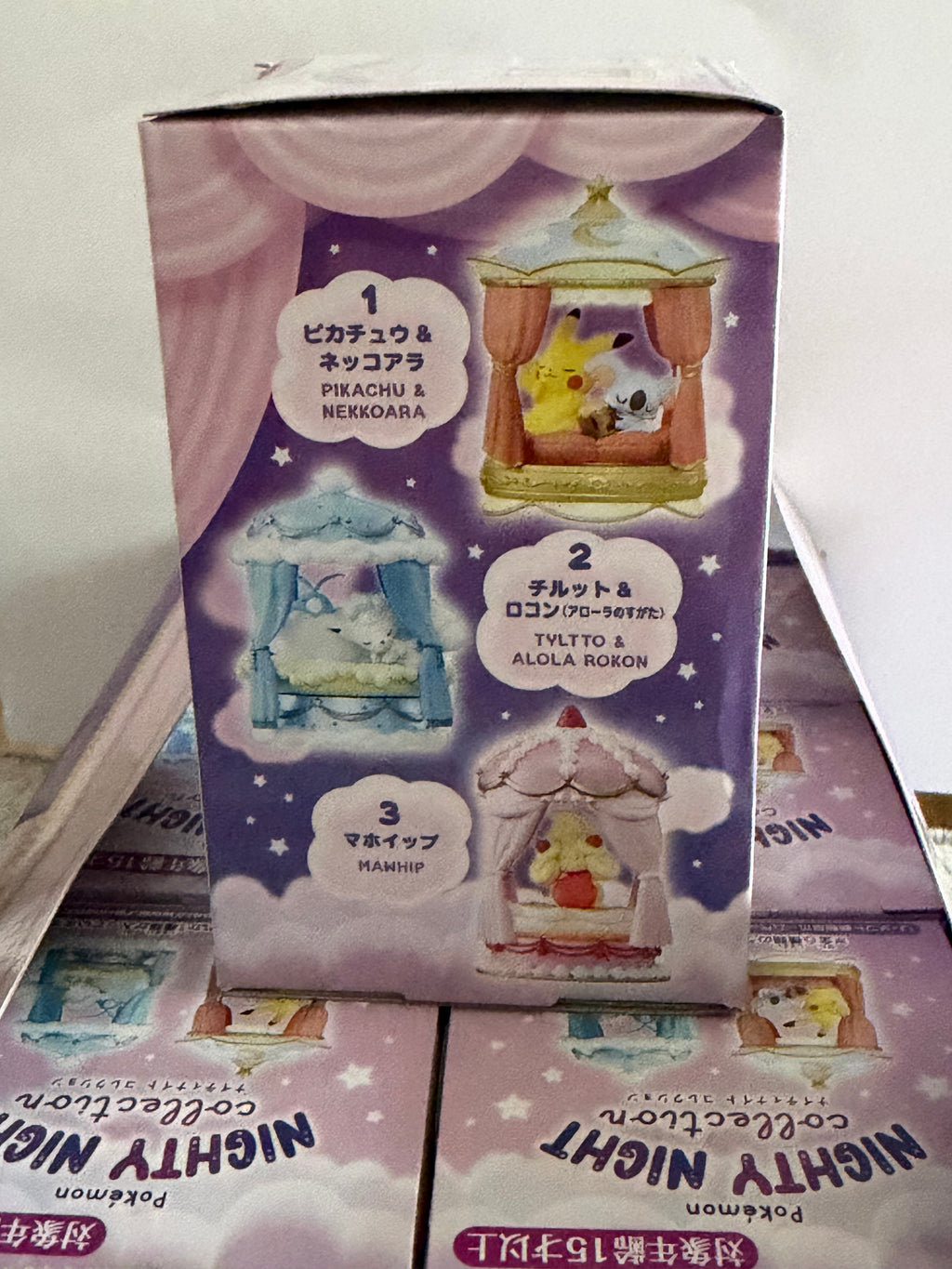 Pokémon Nighty Night Collection Blind Box