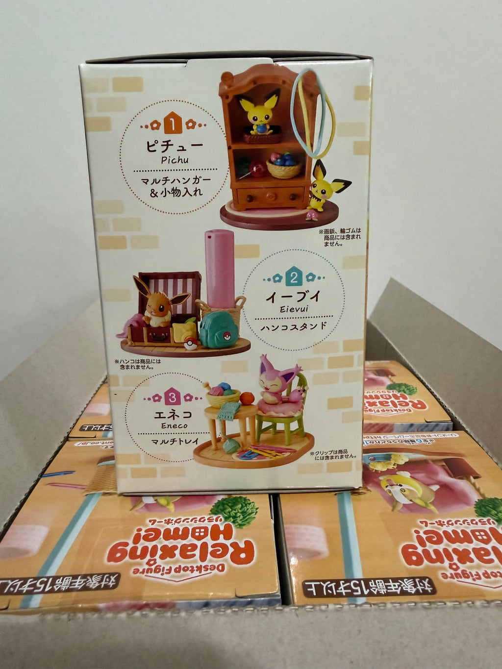 Pokémon Relaxing Home Blind Box