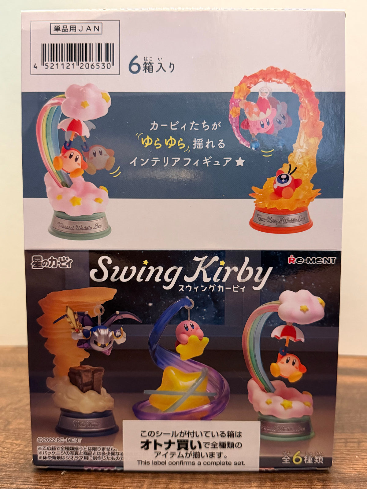 Rement Swing Kirby Blind Box Mini Figure