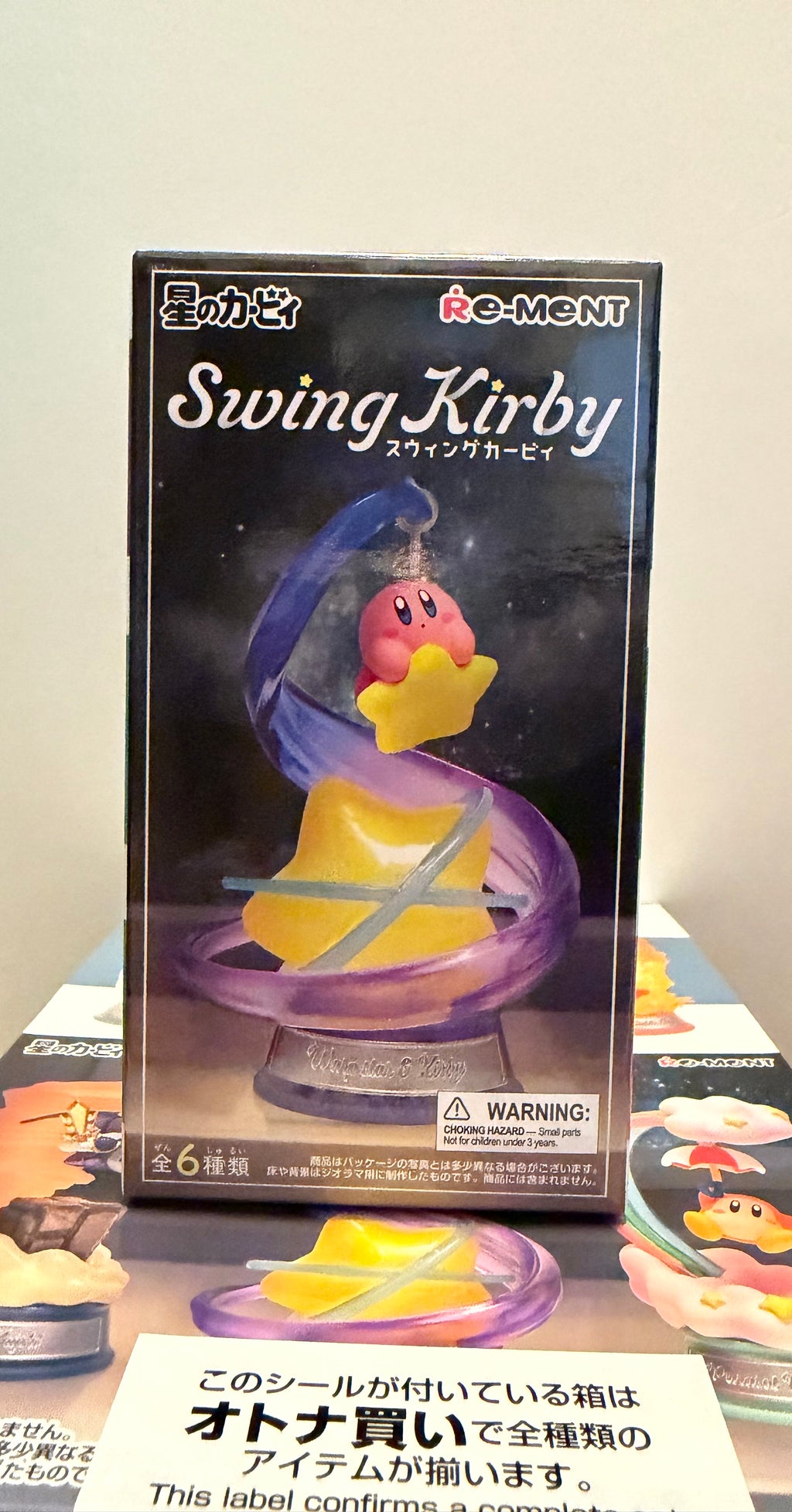 Rement Swing Kirby Blind Box Mini Figure